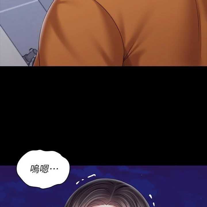 《军营机密》第124话 125_现在在做什么 第15页