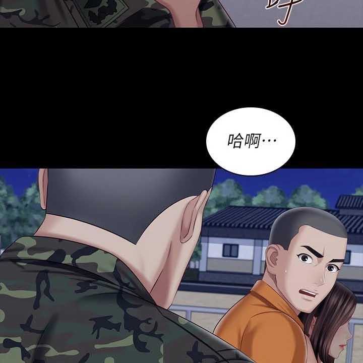 《军营机密》第124话 125_现在在做什么 第18页