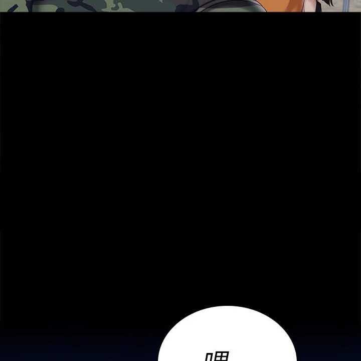 《军营机密》第124话 125_现在在做什么 第19页