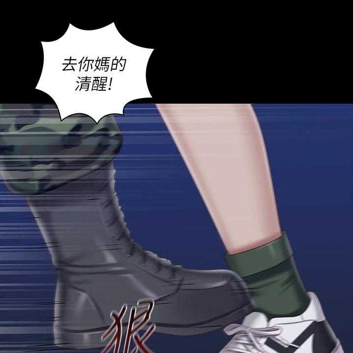 《军营机密》第124话 125_现在在做什么 第28页