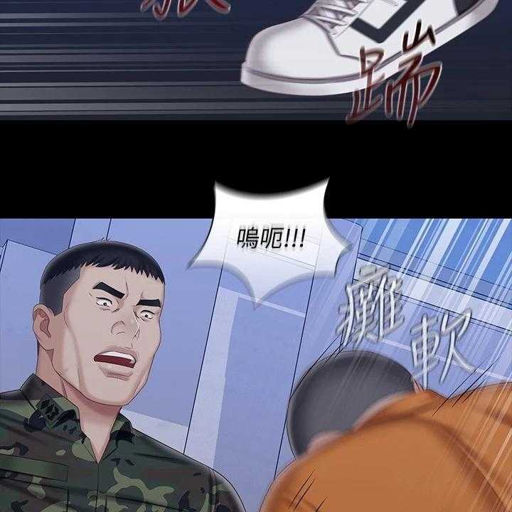 《军营机密》第124话 125_现在在做什么 第29页