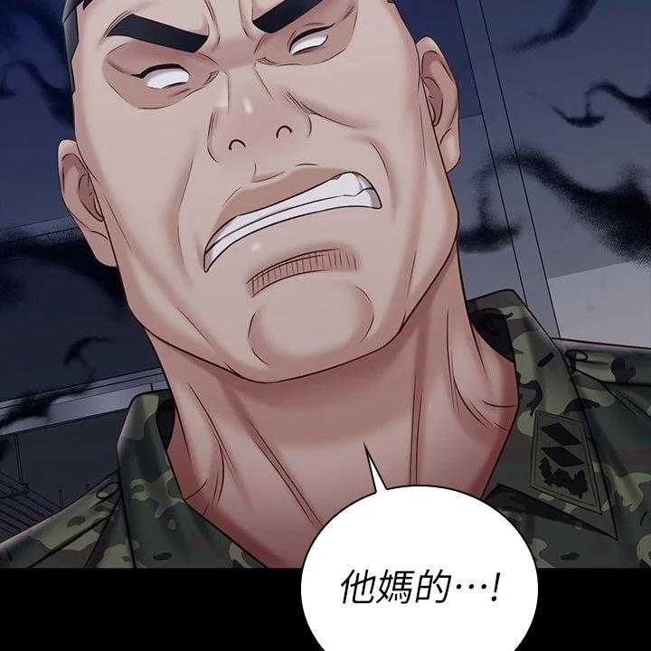 《军营机密》第124话 125_现在在做什么 第37页