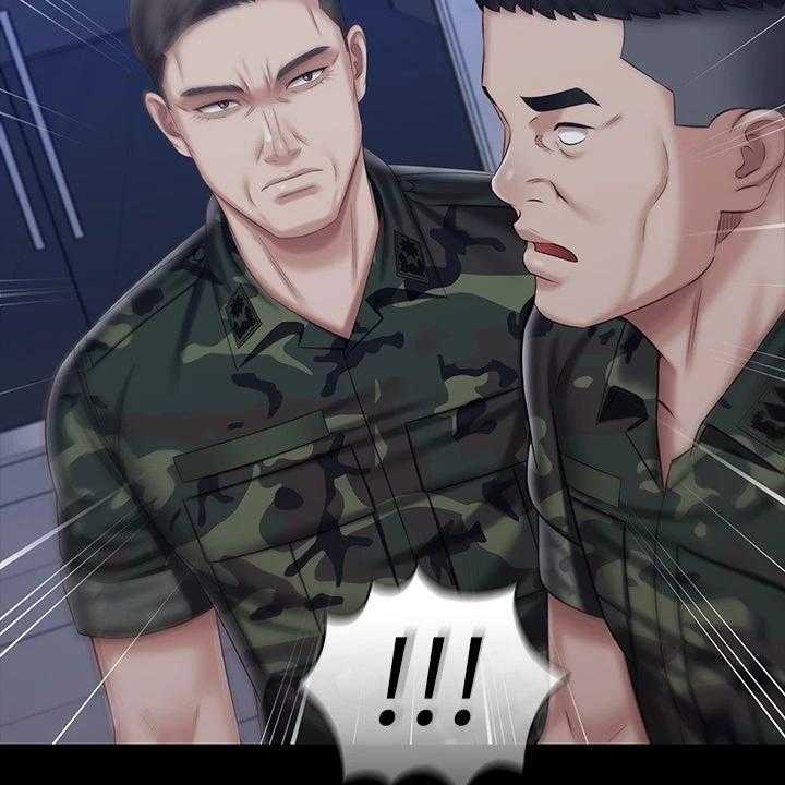 《军营机密》第124话 125_现在在做什么 第47页