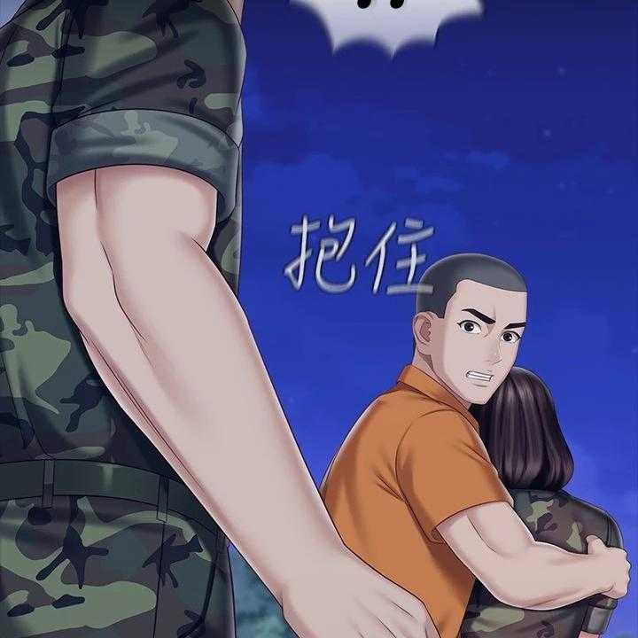 《军营机密》第124话 125_现在在做什么 第8页