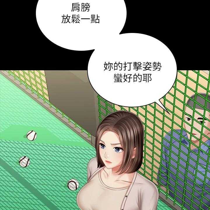 《军营机密》第126话 127_终于解放 第14页