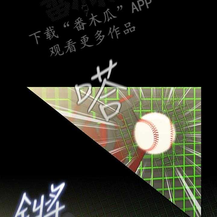 《军营机密》第126话 127_终于解放 第17页