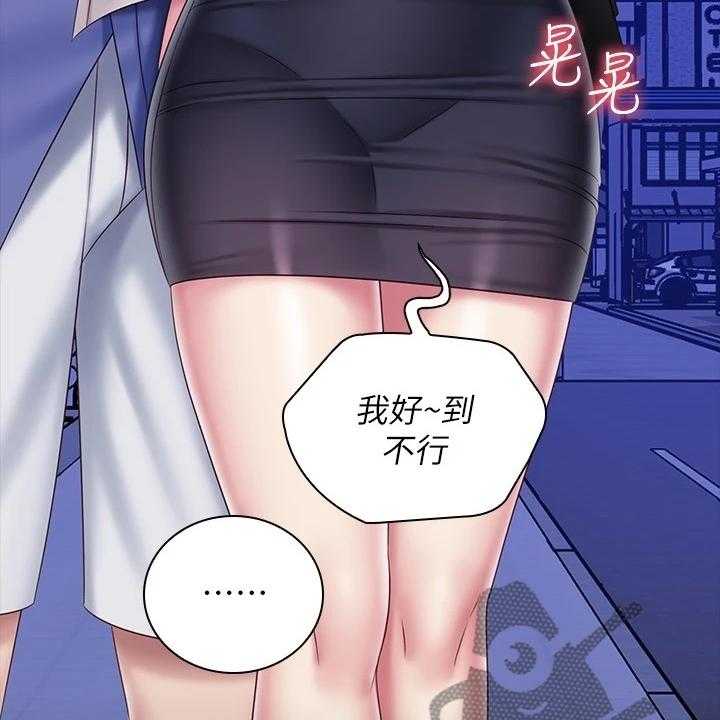 《军营机密》第126话 127_终于解放 第31页