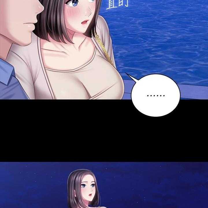 《军营机密》第126话 127_终于解放 第33页