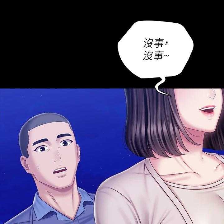 《军营机密》第126话 127_终于解放 第35页