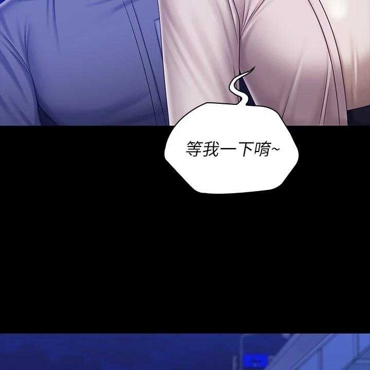 《军营机密》第126话 127_终于解放 第36页