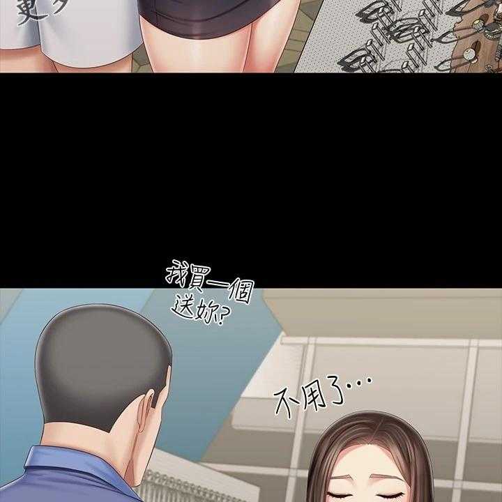 《军营机密》第126话 127_终于解放 第3页