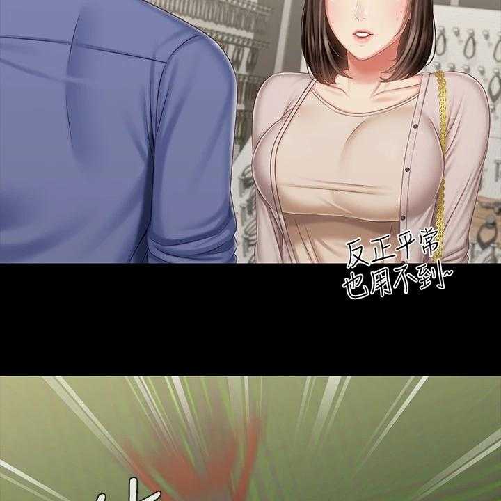 《军营机密》第126话 127_终于解放 第4页