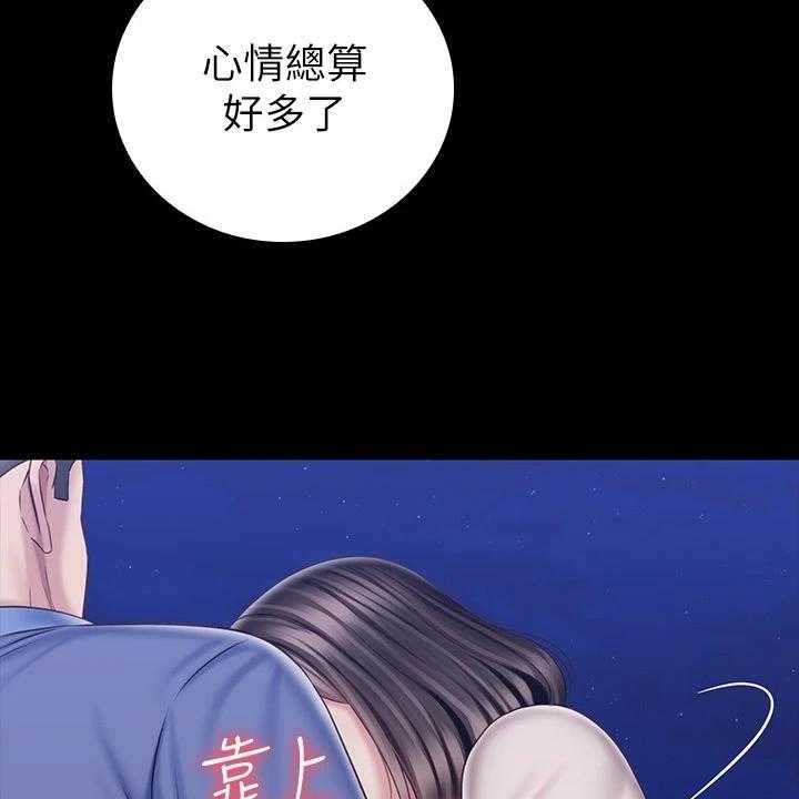 《军营机密》第126话 127_终于解放 第50页