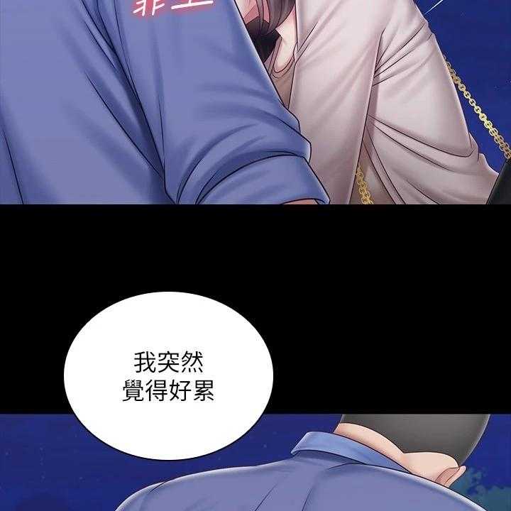 《军营机密》第126话 127_终于解放 第51页
