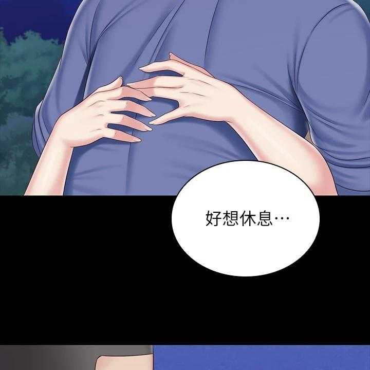 《军营机密》第126话 127_终于解放 第52页