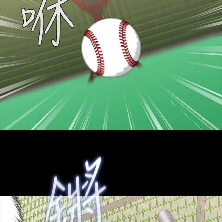 《军营机密》第126话 127_终于解放 第5页