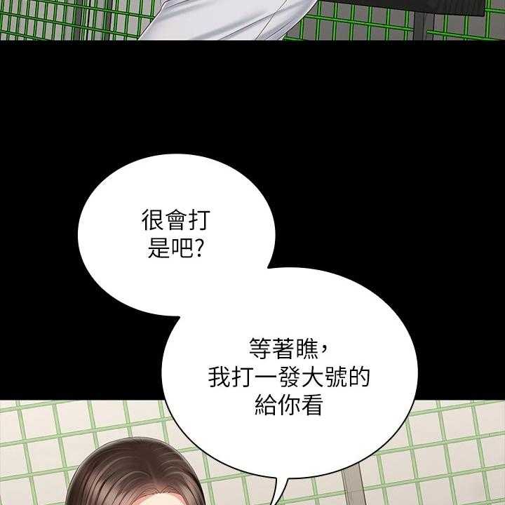 《军营机密》第126话 127_终于解放 第7页