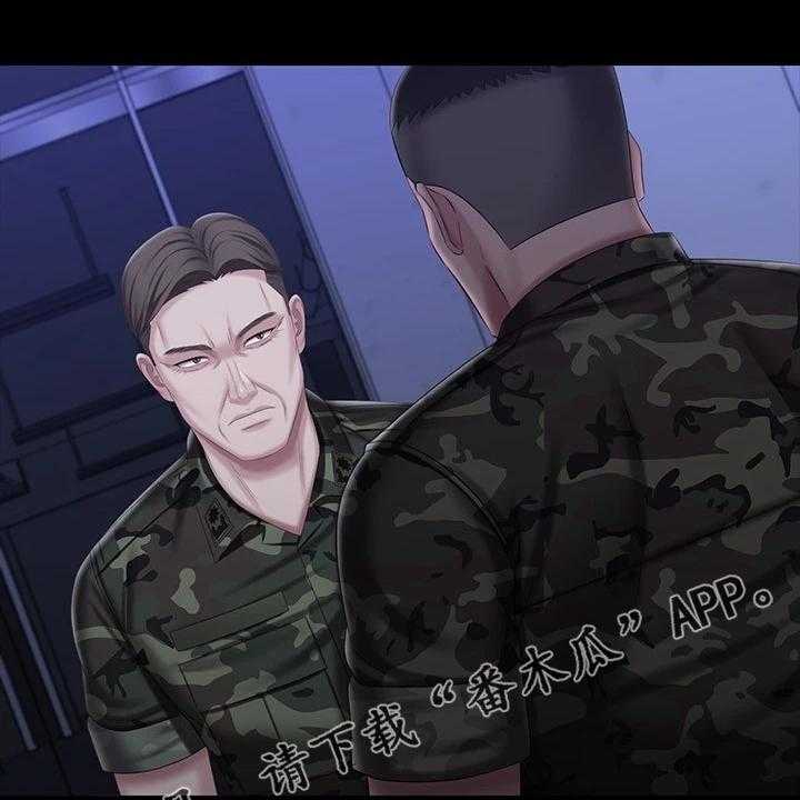 《军营机密》第125话 126_连长被逮捕 第1页