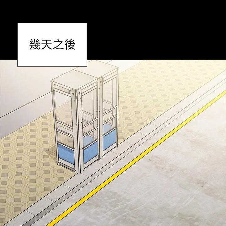 《军营机密》第125话 126_连长被逮捕 第28页