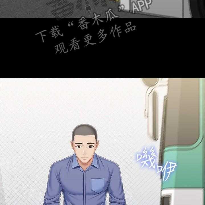 《军营机密》第125话 126_连长被逮捕 第33页