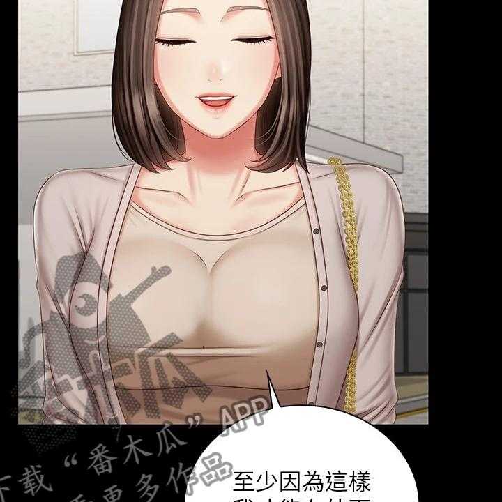 《军营机密》第125话 126_连长被逮捕 第46页