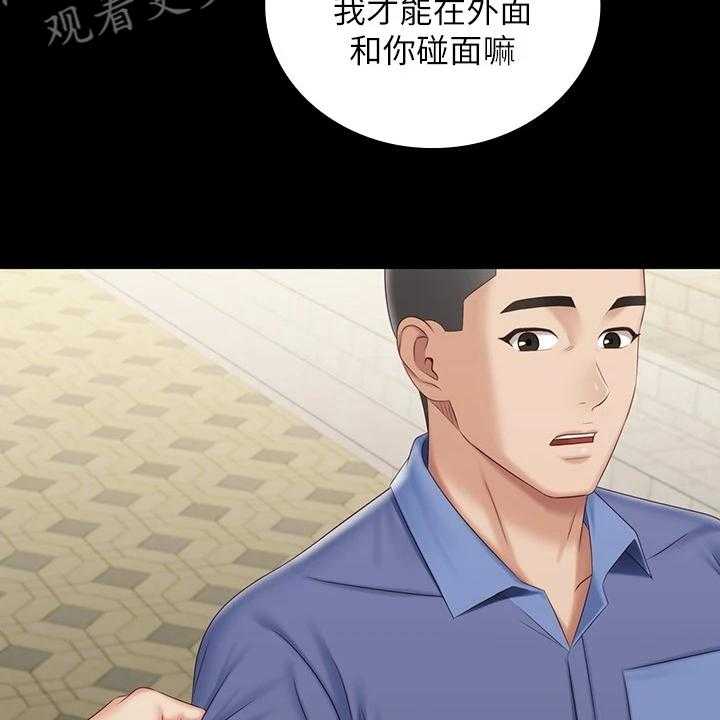 《军营机密》第125话 126_连长被逮捕 第47页