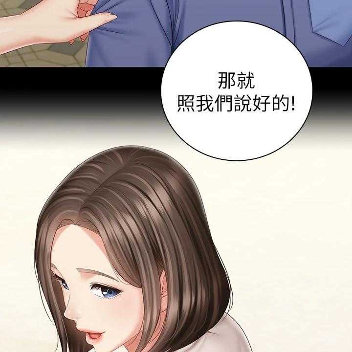 《军营机密》第125话 126_连长被逮捕 第48页