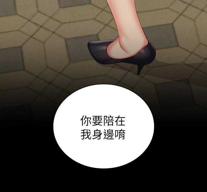 《军营机密》第125话 126_连长被逮捕 第51页