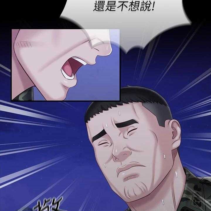 《军营机密》第125话 126_连长被逮捕 第5页