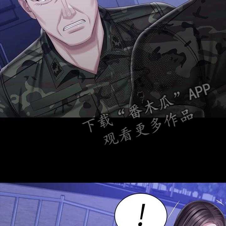 《军营机密》第125话 126_连长被逮捕 第7页