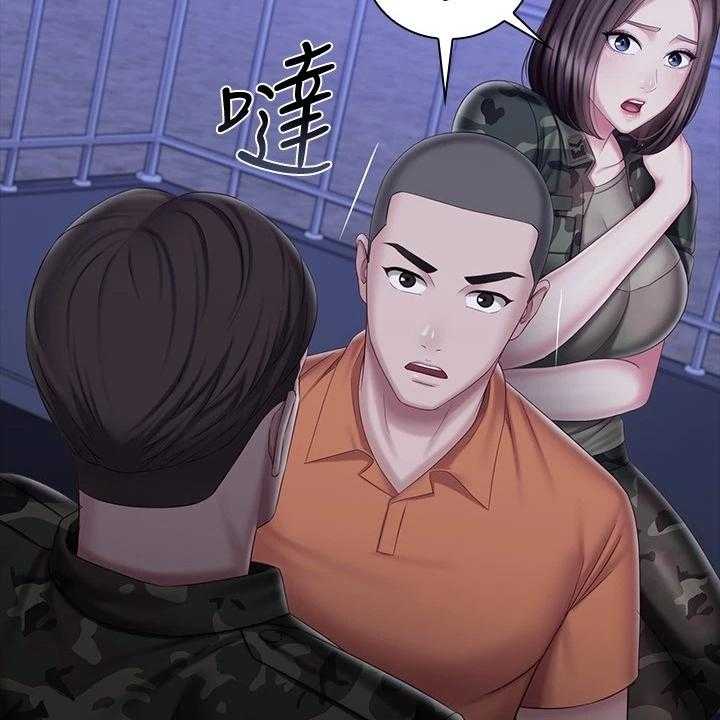《军营机密》第125话 126_连长被逮捕 第8页