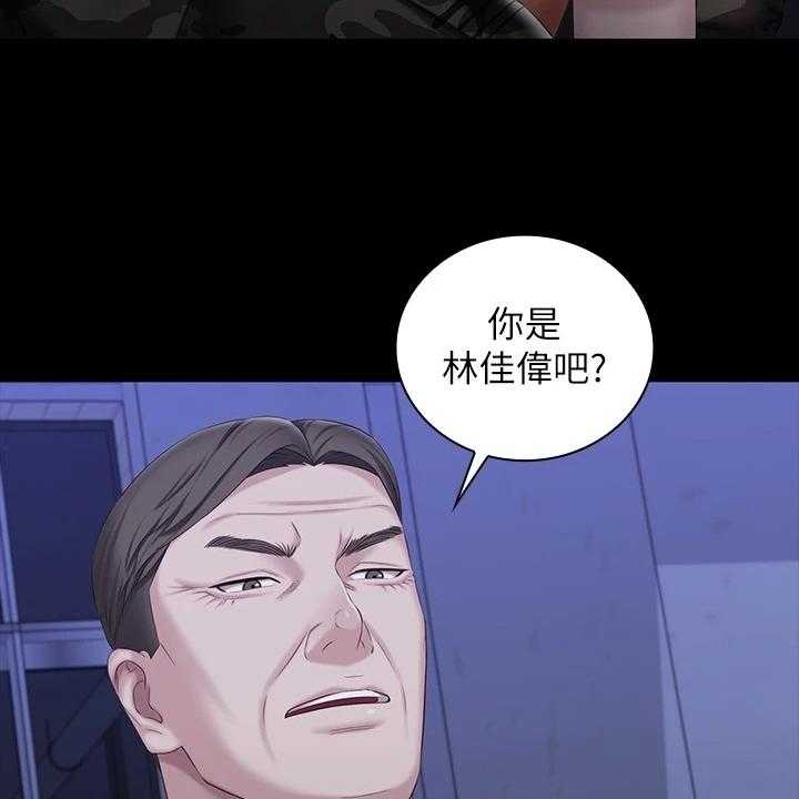《军营机密》第125话 126_连长被逮捕 第9页