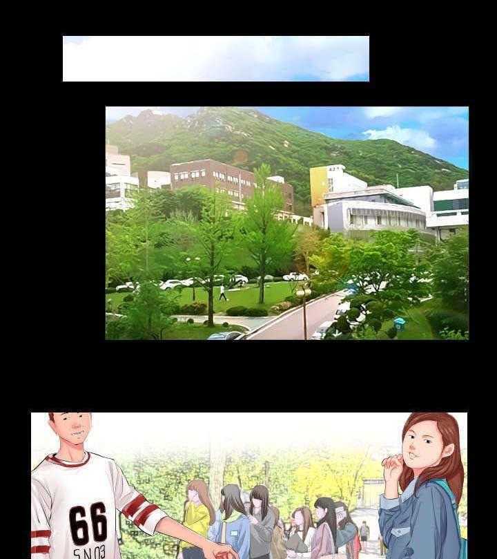 《假扮大叔》第2话 2_死了算了 第1页