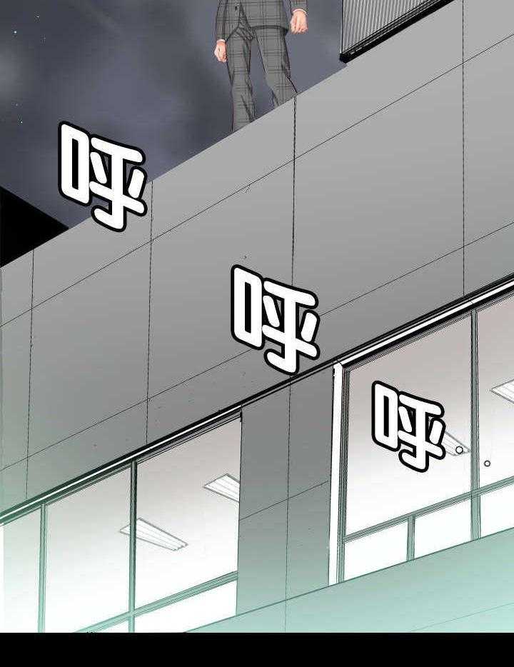 《假扮大叔》第2话 2_死了算了 第8页