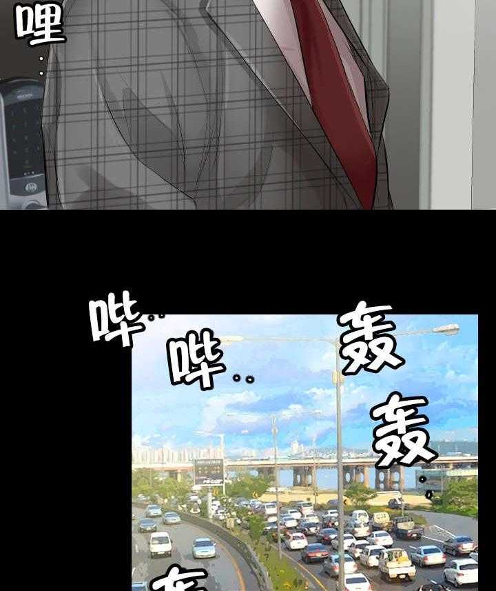 《假扮大叔》第1话 1_劝退 第7页