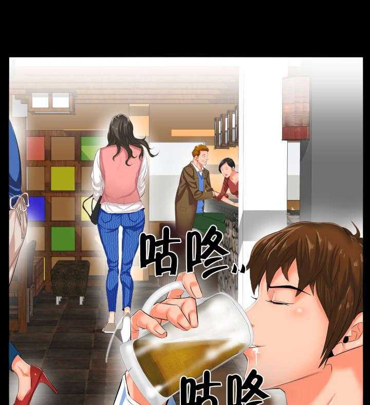 《假扮大叔》第3话 3_再做决定 第5页