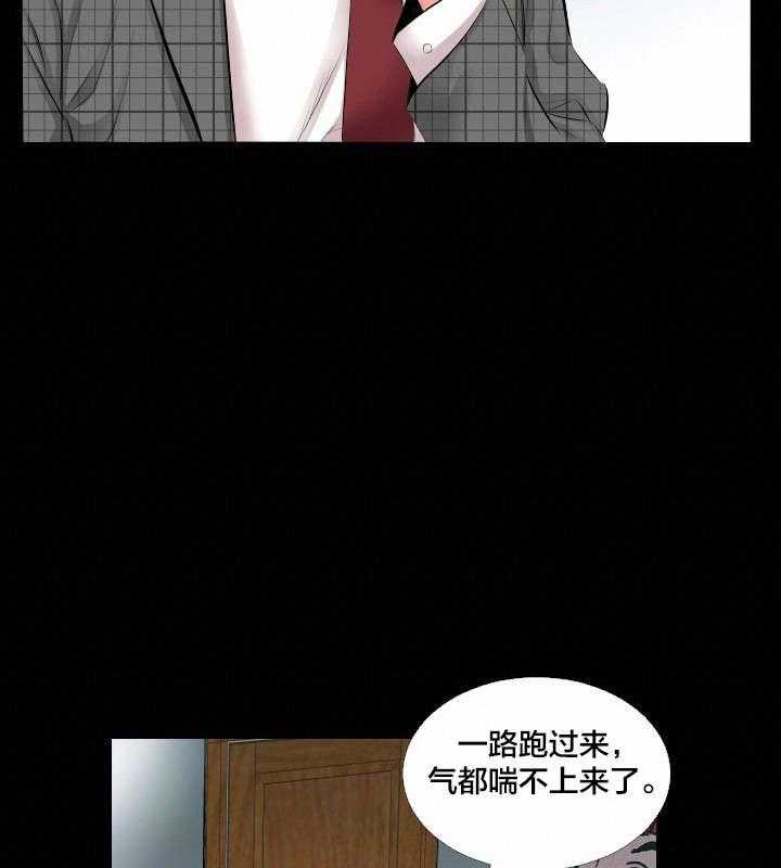 《假扮大叔》第6话 6_辞职信 第26页