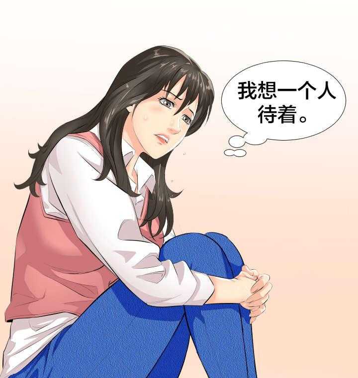 《假扮大叔》第4话 4_很想做的事 第26页