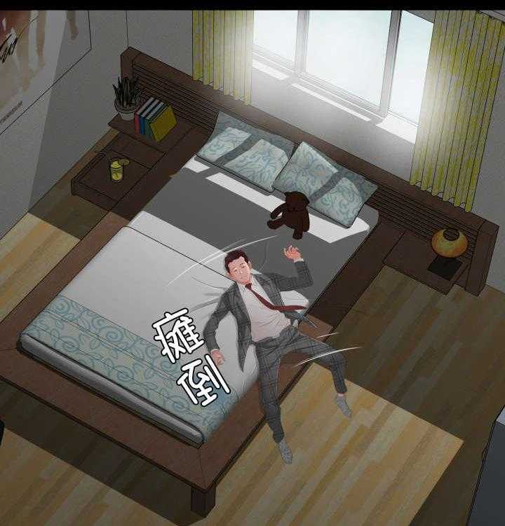 《假扮大叔》第4话 4_很想做的事 第5页