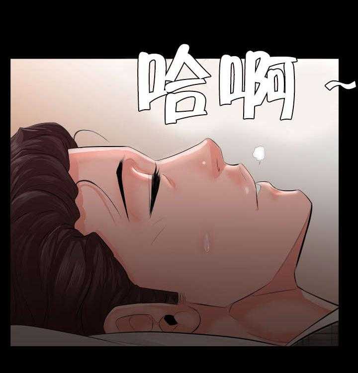 《假扮大叔》第4话 4_很想做的事 第7页