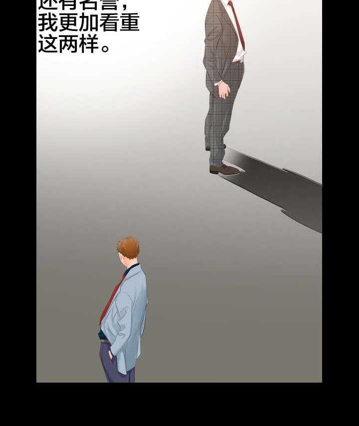 《假扮大叔》第7话 7_照片 第11页
