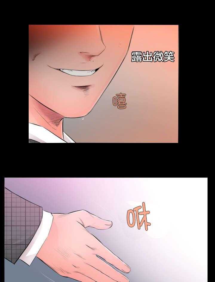《假扮大叔》第7话 7_照片 第12页