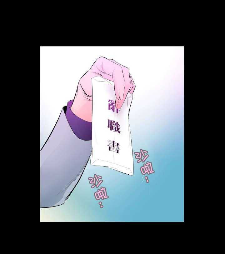 《假扮大叔》第7话 7_照片 第1页