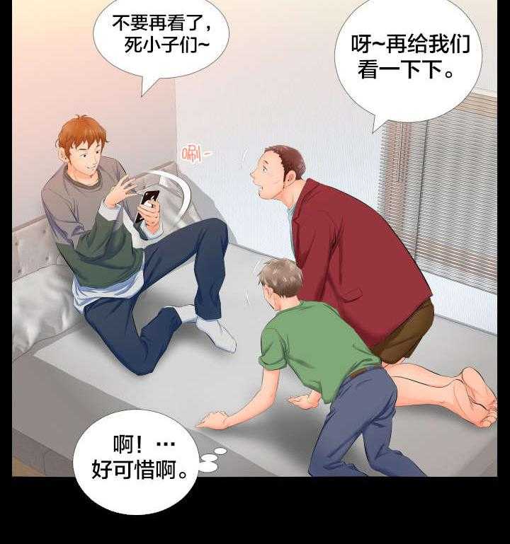 《假扮大叔》第7话 7_照片 第21页