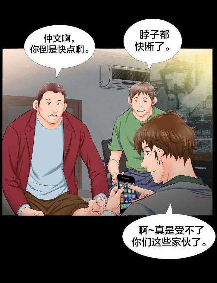 《假扮大叔》第7话 7_照片 第27页