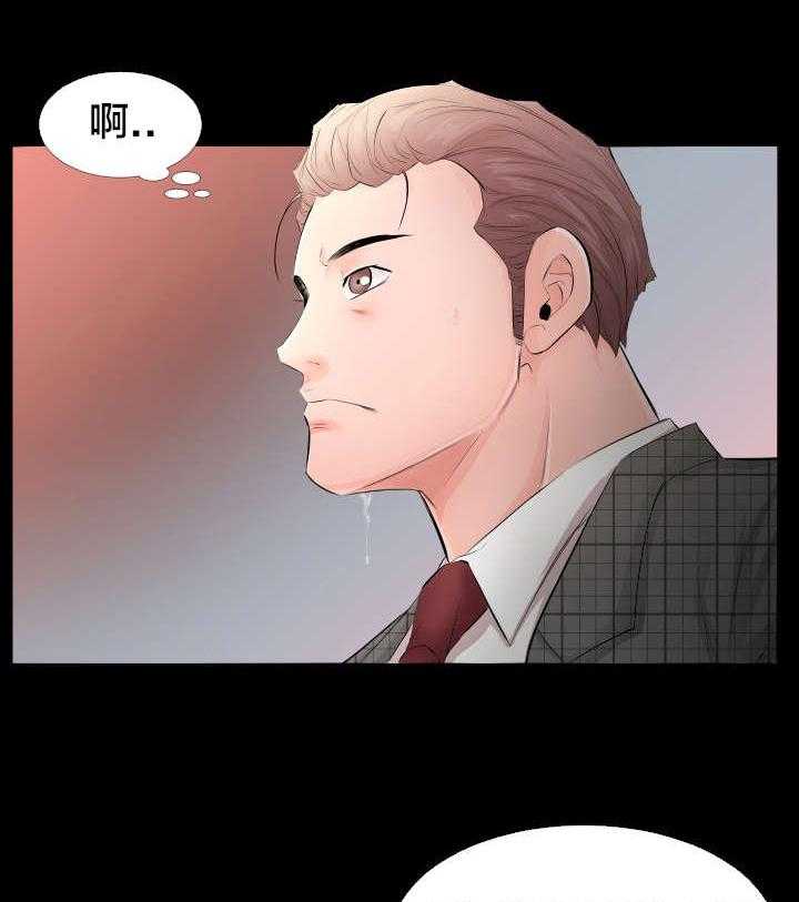 《假扮大叔》第7话 7_照片 第2页
