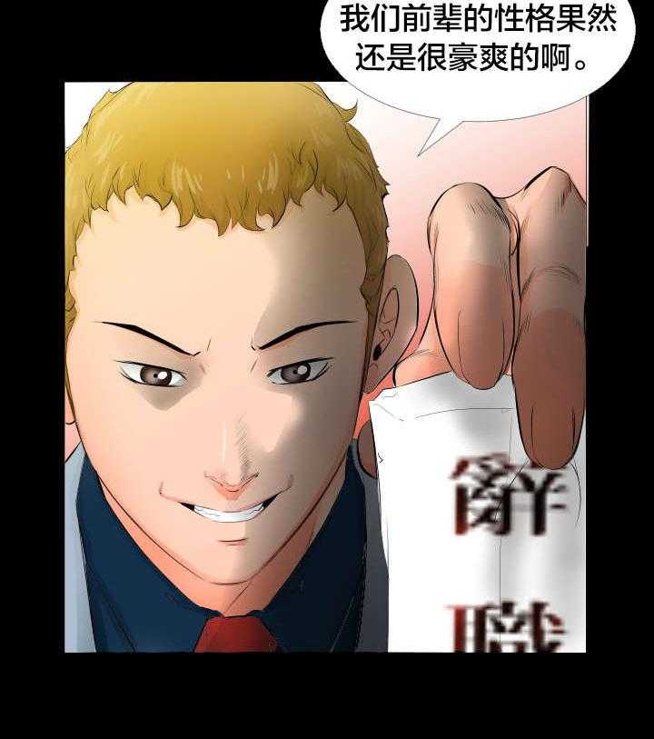 《假扮大叔》第7话 7_照片 第3页