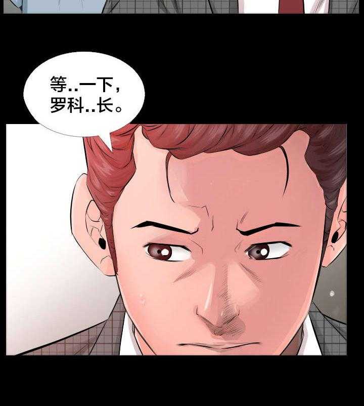 《假扮大叔》第7话 7_照片 第6页