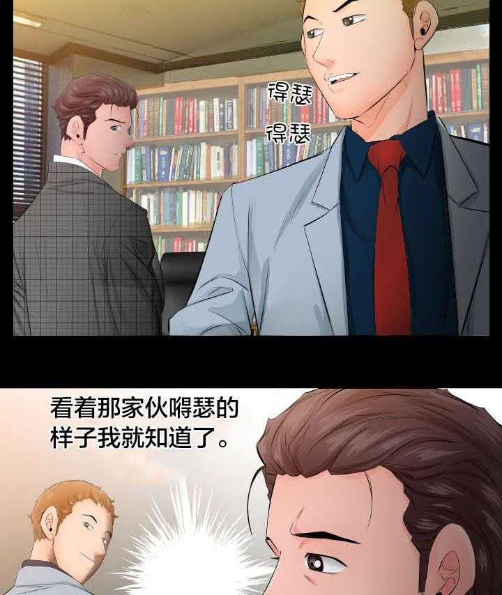 《假扮大叔》第7话 7_照片 第9页