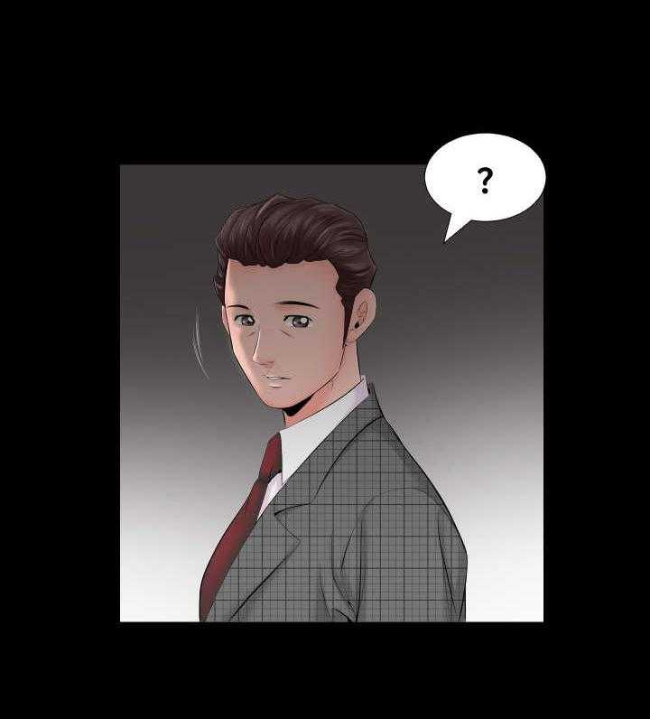 《假扮大叔》第12话 12_跟我走 第10页